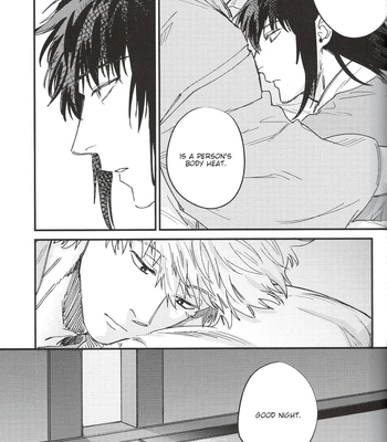 [静物花／豆乳(Tonyu)] Sono Toge Sae Nomikonde Wa – Gintama dj [Eng] — 030