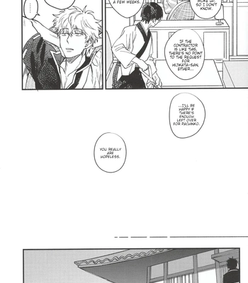 [静物花／豆乳(Tonyu)] Sono Toge Sae Nomikonde Wa – Gintama dj [Eng] — 047