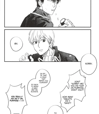 [静物花／豆乳(Tonyu)] Sono Toge Sae Nomikonde Wa – Gintama dj [Eng] — 053