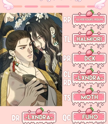[Chai Won] Double Bell – Vol.05 – In the Mood For Love [Eng] — 071