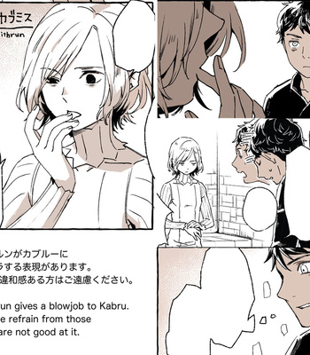 [jaco] R18 Mithrun x Kabru – dungeon meshi dj [Eng]