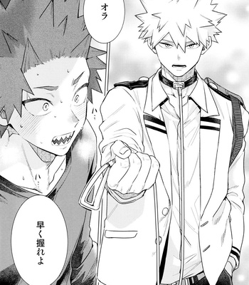 [YS (Satou)] entrust – Boku no Hero Academia dj [JP] — 6