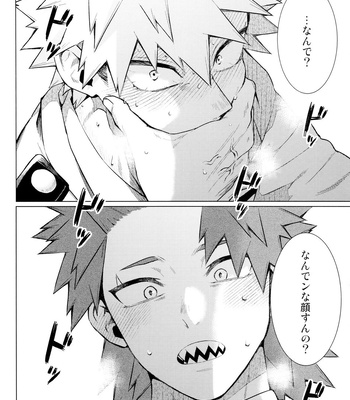 [YS (Satou)] entrust – Boku no Hero Academia dj [JP] — 020