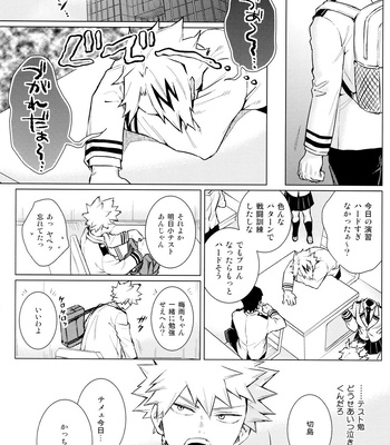 [YS (Satou)] entrust – Boku no Hero Academia dj [JP] — 029