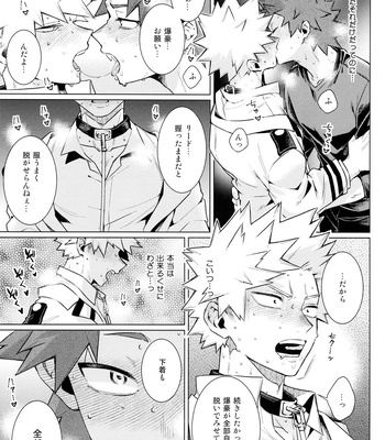 [YS (Satou)] entrust – Boku no Hero Academia dj [JP] — 039