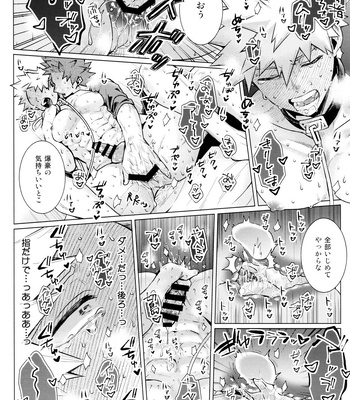 [YS (Satou)] entrust – Boku no Hero Academia dj [JP] — 044