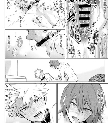 [YS (Satou)] entrust – Boku no Hero Academia dj [JP] — 048