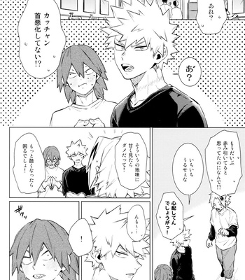 [YS (Satou)] entrust – Boku no Hero Academia dj [JP] — 052