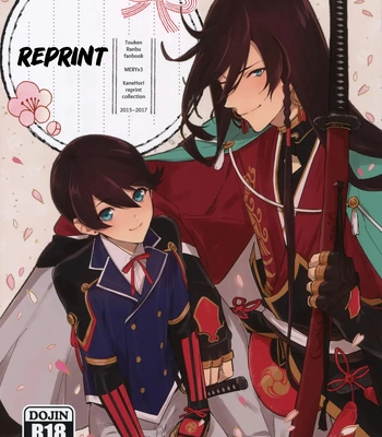 [MERYx3 (Numeri)] Sairoku | Reprint – Touken Ranbu dj [Eng]