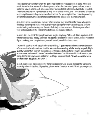 [MERYx3 (Numeri)] Sairoku | Reprint – Touken Ranbu dj [Eng] — 3