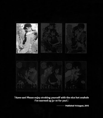 [MERYx3 (Numeri)] Sairoku | Reprint – Touken Ranbu dj [Eng] — 5