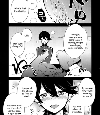 [MERYx3 (Numeri)] Sairoku | Reprint – Touken Ranbu dj [Eng] — 12