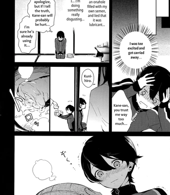 [MERYx3 (Numeri)] Sairoku | Reprint – Touken Ranbu dj [Eng] — 13