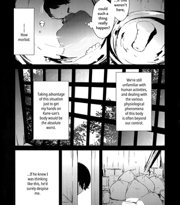 [MERYx3 (Numeri)] Sairoku | Reprint – Touken Ranbu dj [Eng] — 020