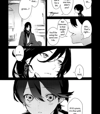 [MERYx3 (Numeri)] Sairoku | Reprint – Touken Ranbu dj [Eng] — 022
