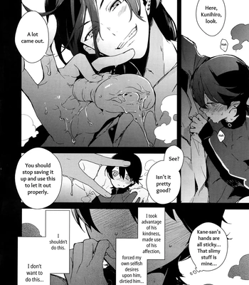 [MERYx3 (Numeri)] Sairoku | Reprint – Touken Ranbu dj [Eng] — 033