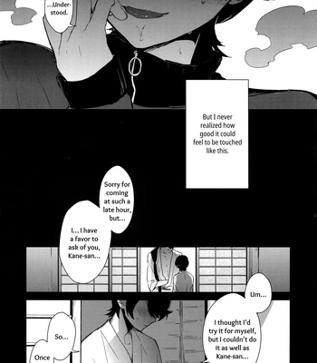 [MERYx3 (Numeri)] Sairoku | Reprint – Touken Ranbu dj [Eng] — 034