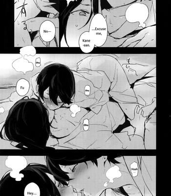 [MERYx3 (Numeri)] Sairoku | Reprint – Touken Ranbu dj [Eng] — 042