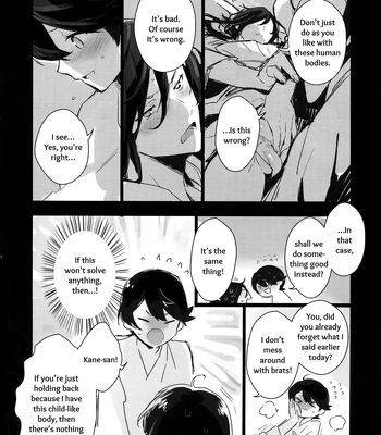 [MERYx3 (Numeri)] Sairoku | Reprint – Touken Ranbu dj [Eng] — 043
