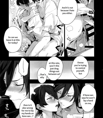 [MERYx3 (Numeri)] Sairoku | Reprint – Touken Ranbu dj [Eng] — 046