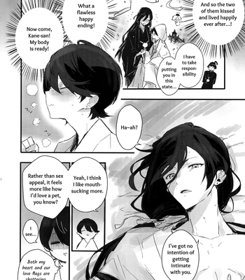 [MERYx3 (Numeri)] Sairoku | Reprint – Touken Ranbu dj [Eng] — 051