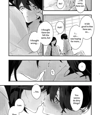 [MERYx3 (Numeri)] Sairoku | Reprint – Touken Ranbu dj [Eng] — 052