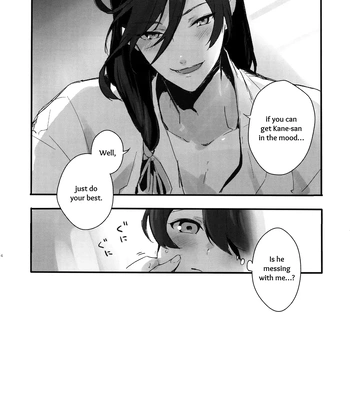 [MERYx3 (Numeri)] Sairoku | Reprint – Touken Ranbu dj [Eng] — 053