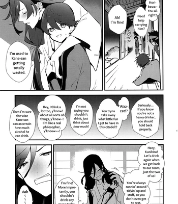 [MERYx3 (Numeri)] Sairoku | Reprint – Touken Ranbu dj [Eng] — 056