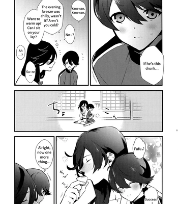 [MERYx3 (Numeri)] Sairoku | Reprint – Touken Ranbu dj [Eng] — 058