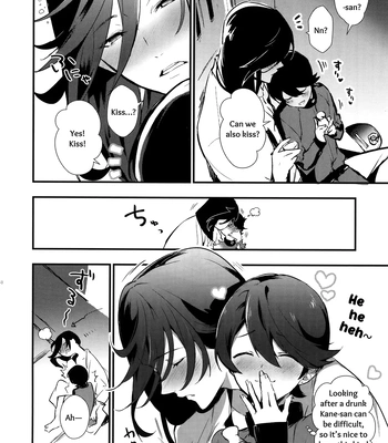 [MERYx3 (Numeri)] Sairoku | Reprint – Touken Ranbu dj [Eng] — 059