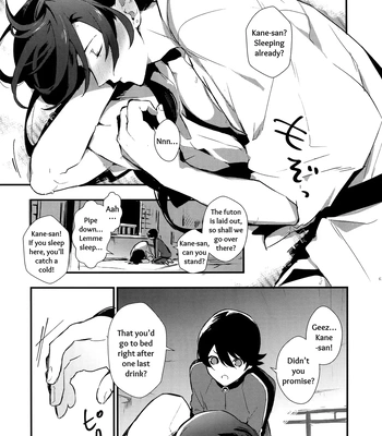 [MERYx3 (Numeri)] Sairoku | Reprint – Touken Ranbu dj [Eng] — 060