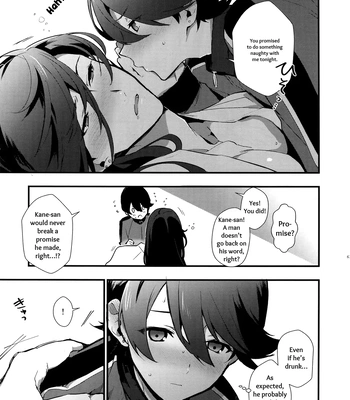 [MERYx3 (Numeri)] Sairoku | Reprint – Touken Ranbu dj [Eng] — 062