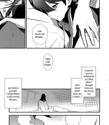 [MERYx3 (Numeri)] Sairoku | Reprint – Touken Ranbu dj [Eng] — 066