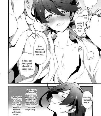 [MERYx3 (Numeri)] Sairoku | Reprint – Touken Ranbu dj [Eng] — 073