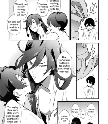 [MERYx3 (Numeri)] Sairoku | Reprint – Touken Ranbu dj [Eng] — 076