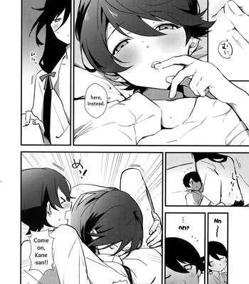 [MERYx3 (Numeri)] Sairoku | Reprint – Touken Ranbu dj [Eng] — 081
