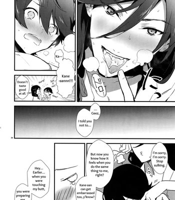 [MERYx3 (Numeri)] Sairoku | Reprint – Touken Ranbu dj [Eng] — 083