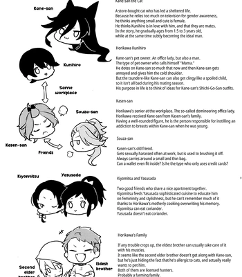 [MERYx3 (Numeri)] Sairoku | Reprint – Touken Ranbu dj [Eng] — 088