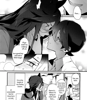 [MERYx3 (Numeri)] Sairoku | Reprint – Touken Ranbu dj [Eng] — 093
