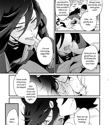 [MERYx3 (Numeri)] Sairoku | Reprint – Touken Ranbu dj [Eng] — 098