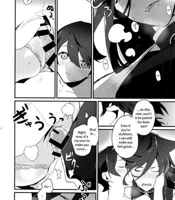 [MERYx3 (Numeri)] Sairoku | Reprint – Touken Ranbu dj [Eng] — 111