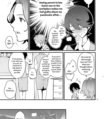 [MERYx3 (Numeri)] Sairoku | Reprint – Touken Ranbu dj [Eng] — 114