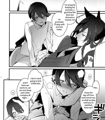 [MERYx3 (Numeri)] Sairoku | Reprint – Touken Ranbu dj [Eng] — 117