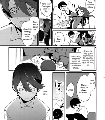 [MERYx3 (Numeri)] Sairoku | Reprint – Touken Ranbu dj [Eng] — 118