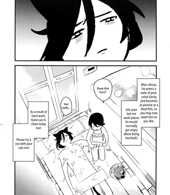[MERYx3 (Numeri)] Sairoku | Reprint – Touken Ranbu dj [Eng] — 125