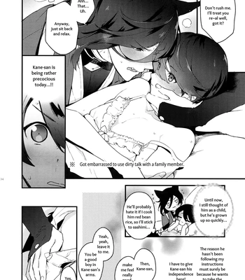[MERYx3 (Numeri)] Sairoku | Reprint – Touken Ranbu dj [Eng] — 133
