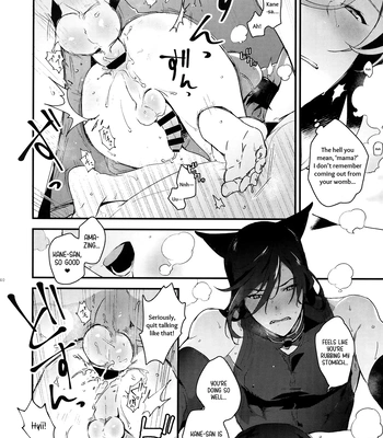 [MERYx3 (Numeri)] Sairoku | Reprint – Touken Ranbu dj [Eng] — 139
