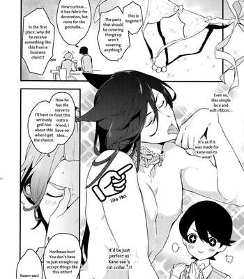 [MERYx3 (Numeri)] Sairoku | Reprint – Touken Ranbu dj [Eng] — 151