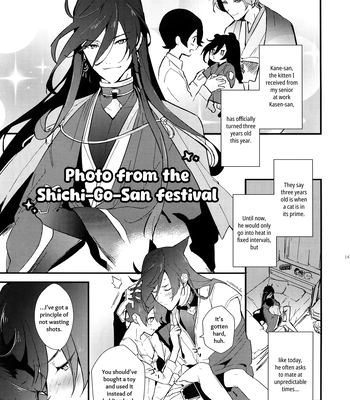 [MERYx3 (Numeri)] Sairoku | Reprint – Touken Ranbu dj [Eng] — 160
