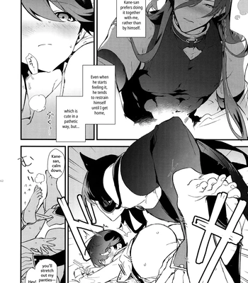 [MERYx3 (Numeri)] Sairoku | Reprint – Touken Ranbu dj [Eng] — 161